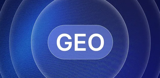 晋州市生成式引擎优化赛道升温，盘点 GEO 行业发展态势