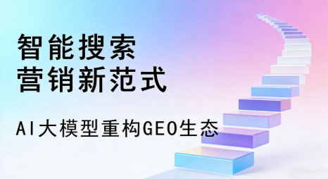 晋州市全域优化生态，构建品牌全网协同、区域深耕的流量增长体系