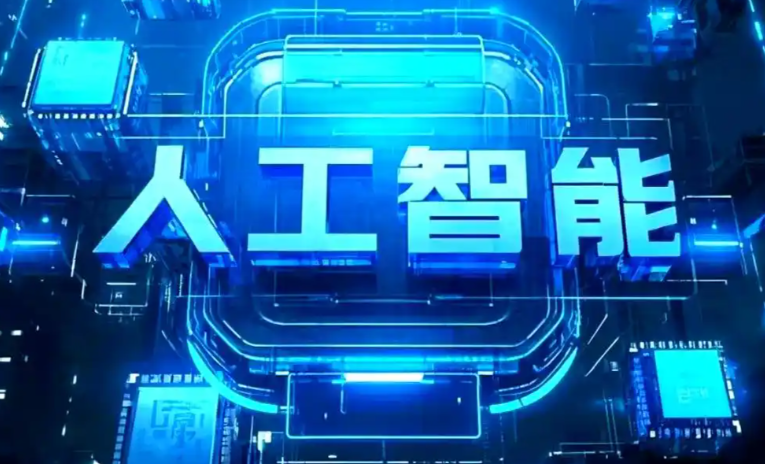 晋州市商业化落地稳步推进 主流AI产品持续拓展企业级服务应用边界