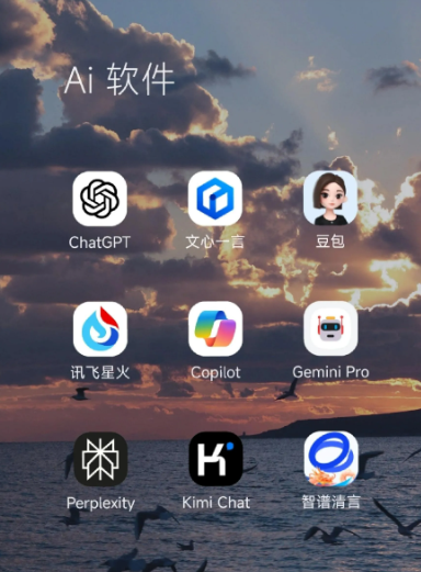 晋州市中小企业数字化转型新利器，手机AI搭配GEO优化降低线上获客成本