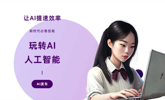 晋州市AI技术拆解：手机智能软件检索底层逻辑，读懂GEO优化核心原理