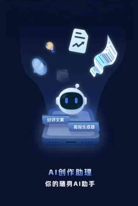晋州市工业制造行业专属GEO优化方案，依托手机AI挖掘精准采购客源
