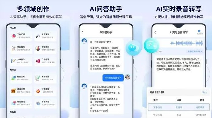 晋州市告别SEO同质化内卷，GEO优化开启AI营销新赛道