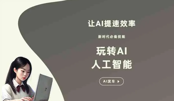 晋州市GEO优化完整科普：原理、价值与核心适配场景